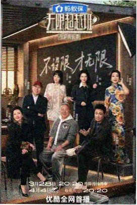 霓虹夜航 缩略图