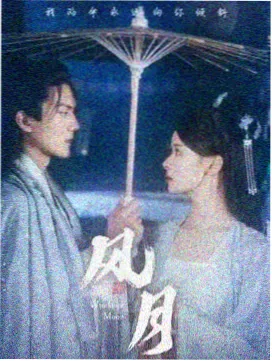 用户浏览影视内容界面